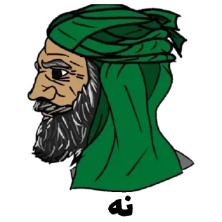 Sticker from 🕌 @IamMusllim | مَن مُسَلمانَم 🕌