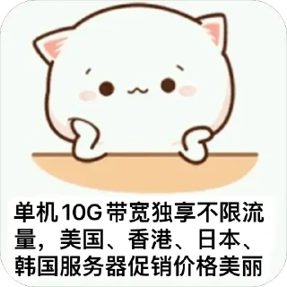 🤝 emoji 视频大带宽10G联系 @CdnRent Telegram sticker 10 of 63