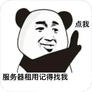 🥺 emoji 视频大带宽10G联系 @CdnRent Telegram sticker 11 of 63