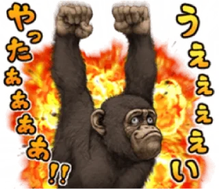 🐵 emoji chimp        by @raivozo Telegram sticker 5 of 87