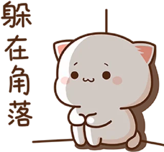 😞 emoji 🐠𝆺𝅥⃞ͪ⃞⃞⃞͛⃞ ͣ ͬGoma peach @HD_Str @Shahajadii — @stckrRobot Telegram sticker 24 of 50