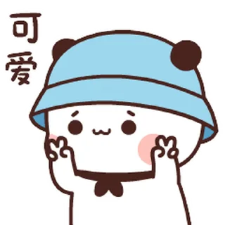 😊 emoji 布布一二17 Telegram sticker 24 of 50