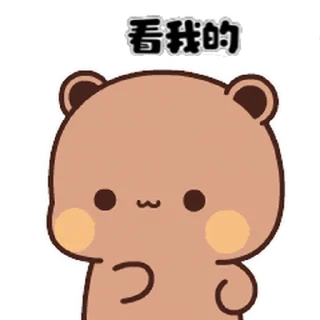 😊 emoji 布布一二17 Telegram sticker 12 of 50