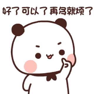😊 emoji 布布一二17 Telegram sticker 22 of 50
