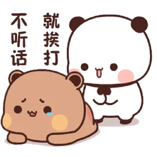 😊 emoji 布布一二17 Telegram sticker 16 of 50