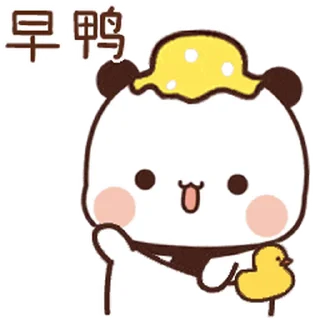 😊 emoji 布布一二17 Telegram sticker 20 of 50