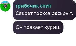 🧅 emoji Русское Обсуждение pack by @QuotLyBot Telegram sticker 14 of 120