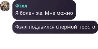 👩‍🦼 emoji Русское Обсуждение pack by @QuotLyBot Telegram sticker 15 of 120