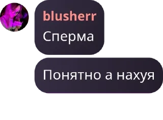 👨‍❤️‍💋‍👨 emoji Русское Обсуждение pack by @QuotLyBot Telegram sticker 7 of 120