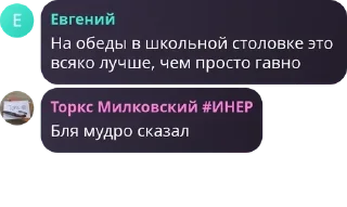 👧 emoji Русское Обсуждение pack by @QuotLyBot Telegram sticker 20 of 120