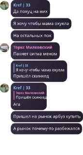 🏌️‍♂️ emoji Русское Обсуждение pack by @QuotLyBot Telegram sticker 5 of 120