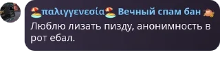 🏊‍♀️ emoji Русское Обсуждение pack by @QuotLyBot Telegram sticker 11 of 120