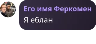 🤞 emoji Русское Обсуждение pack by @QuotLyBot Telegram sticker 17 of 120