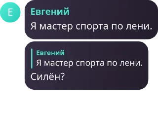 🩹 emoji Русское Обсуждение pack by @QuotLyBot Telegram sticker 10 of 120