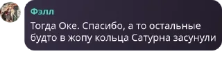 ✖️ emoji Русское Обсуждение pack by @QuotLyBot Telegram sticker 24 of 120