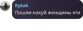 🙅 emoji Русское Обсуждение pack by @QuotLyBot Telegram sticker 18 of 120
