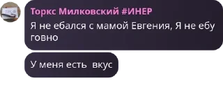 👩‍❤️‍👨 emoji Русское Обсуждение pack by @QuotLyBot Telegram sticker 16 of 120