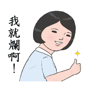 😊 emoji meme Telegram sticker 15 of 50