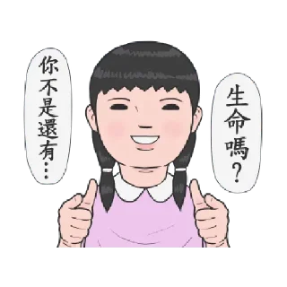 😊 emoji meme Telegram sticker 10 of 50
