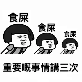 😊 emoji meme Telegram sticker 11 of 50