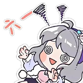 🤓 emoji 星瞳收藏集表情包 @xingtong25680 Telegram sticker 7 of 7