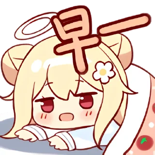 🙃 emoji 沙月ちゃん Telegram sticker 5 of 20