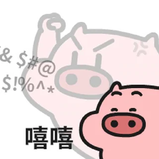 😊 emoji 乖巧的菜豬9 @kal_pc Telegram sticker 12 of 16