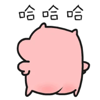 😊 emoji 乖巧的菜豬8 @kal_pc Telegram sticker 4 of 16