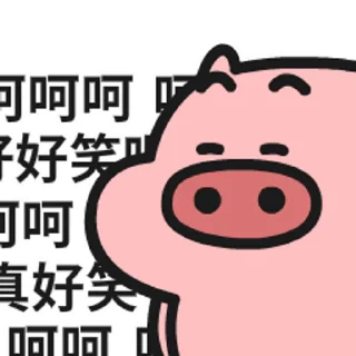 😊 emoji 乖巧的菜豬8 @kal_pc Telegram sticker 11 of 16