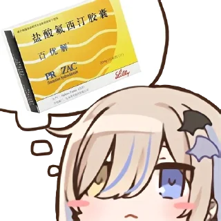 Sticker from 精神污染