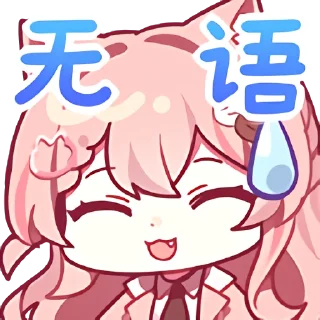 Sticker from Hiiro二周年 -  ( Pack By @FrancesSeifert )