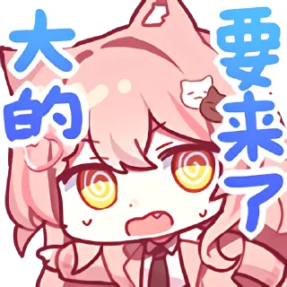Sticker from Hiiro二周年 -  ( Pack By @FrancesSeifert )