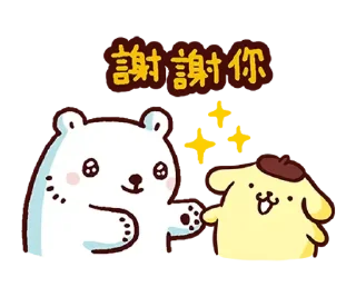 😊 emoji 布丁狗╳白白日記 為你加油應援篇 @kal_pc Telegram sticker 5 of 41