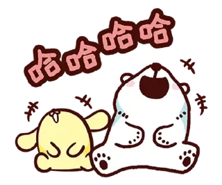 😊 emoji 布丁狗╳白白日記 為你加油應援篇 @kal_pc Telegram sticker 9 of 41