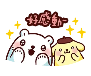 😊 emoji 布丁狗╳白白日記 為你加油應援篇 @kal_pc Telegram sticker 6 of 41