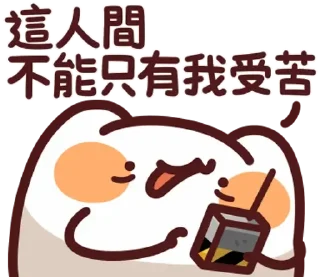 😊 emoji LV.58 野生喵喵怪(屬性:健康心靈) Telegram sticker 17 of 40