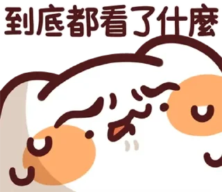 😊 emoji LV.58 野生喵喵怪(屬性:健康心靈) Telegram sticker 21 of 40