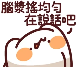😊 emoji LV.58 野生喵喵怪(屬性:健康心靈) Telegram sticker 23 of 40