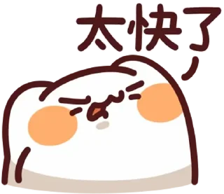 😊 emoji LV.58 野生喵喵怪(屬性:健康心靈) Telegram sticker 16 of 40