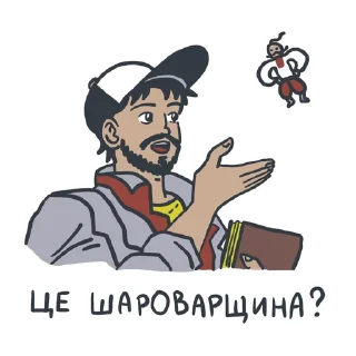 Sticker from Tse sho? - Sashko