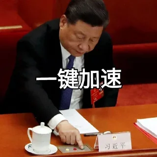 Sticker from 鬧得歡
