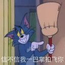 😁 emoji 汤姆猫 Telegram sticker 13 of 29