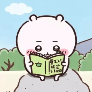 😊 emoji Chiikawa 吉伊卡哇 (15) @kal_pc Telegram sticker 22 of 50