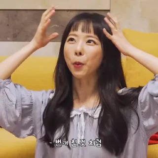 🍶 emoji 🌻 𑄜 vıvi bч @aspirais Telegram sticker 9 of 50