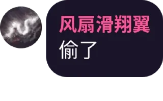 👹 emoji 名人名言 Telegram sticker 7 of 78