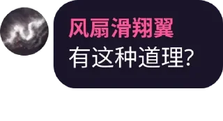 ❓ emoji 名人名言 Telegram sticker 4 of 78