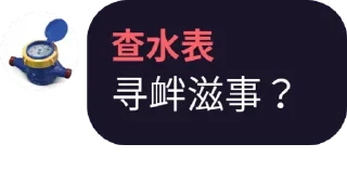 👮 emoji 名人名言 Telegram sticker 10 of 78