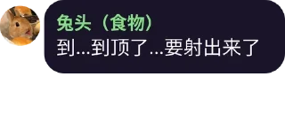 💣 emoji 名人名言 Telegram sticker 9 of 78