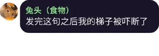 🥱 emoji 名人名言 Telegram sticker 21 of 78