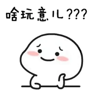 😊 emoji 乖巧合集9 Telegram sticker 20 of 50